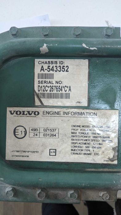 Блок управления двигателя Volvo / Rеnаult