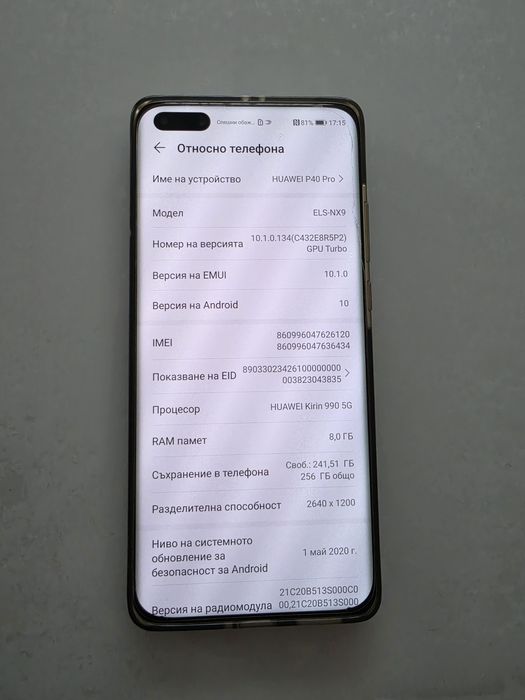 Телефон Huawei P40 Pro