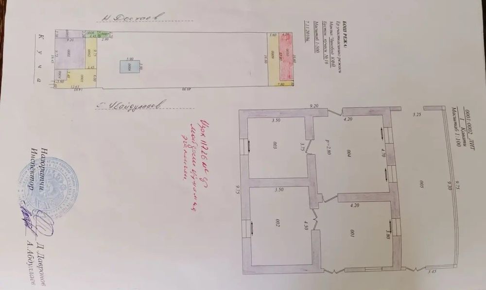 Продается участок Кибрай, 12 соток