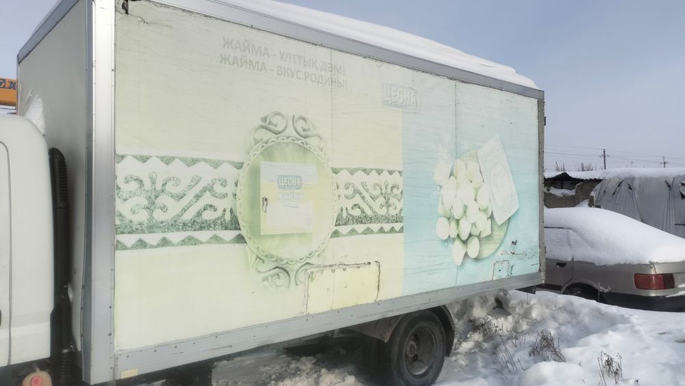 Будка газель термо 200000 тг.