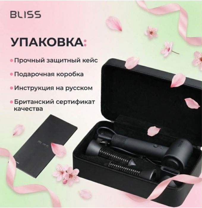 Продам Фен-Стайлер