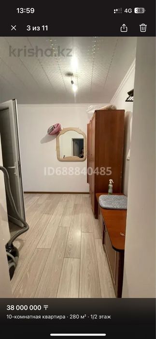 4 пәтер, камерциялық жерімен