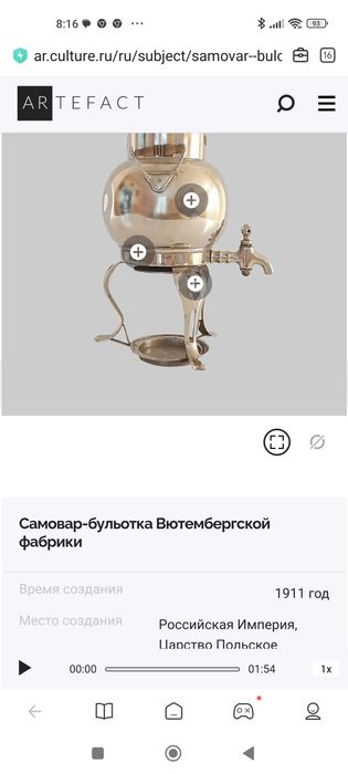 самовар+бульотка