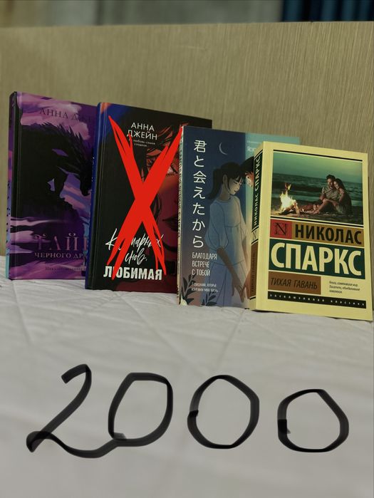 Интересные книги