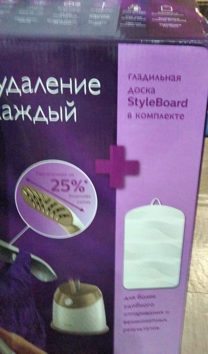 Продаю отпариватель