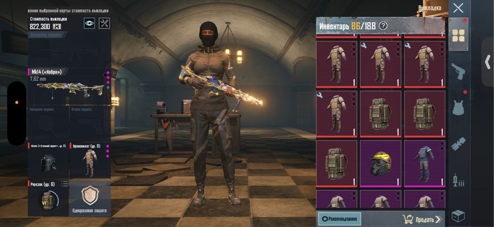 Продам вещи метро, писать куда угодно.