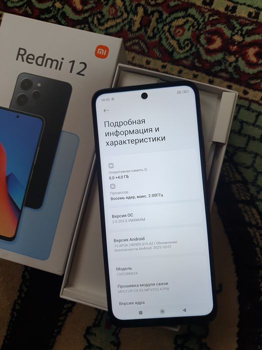 Redmi 12 12/256Gb продам