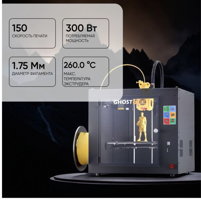 Принтер 3Д новый в упаковке