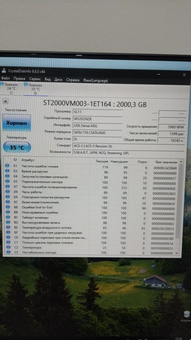 Продается hdd для ПК 3.5