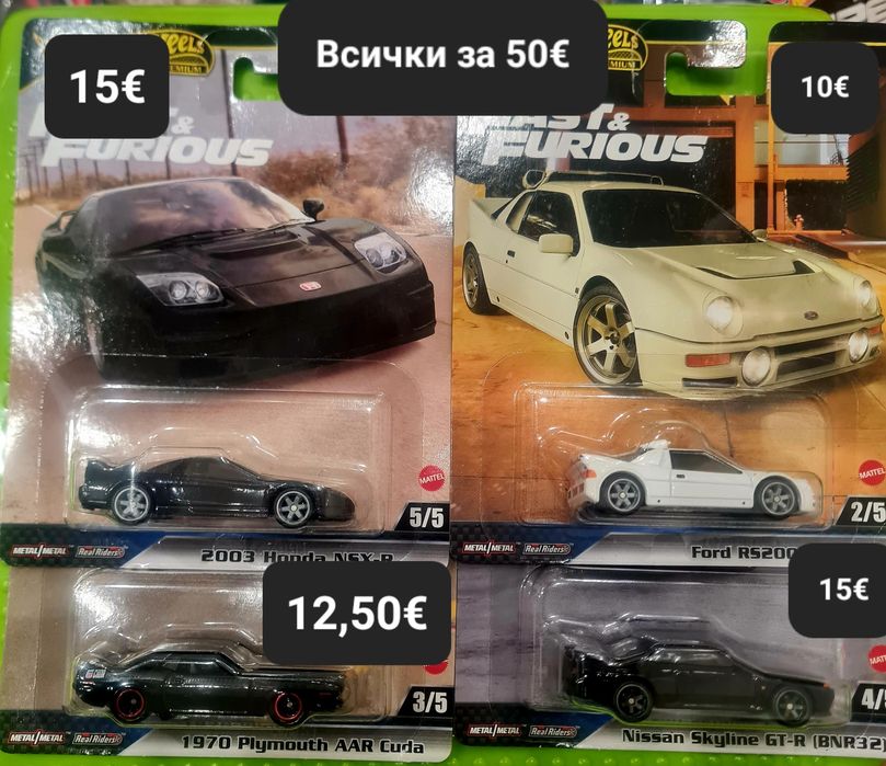 Hot wheels - колички