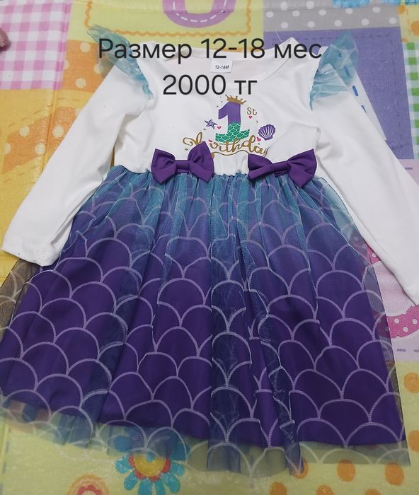 Продам платья и костюм на девочку