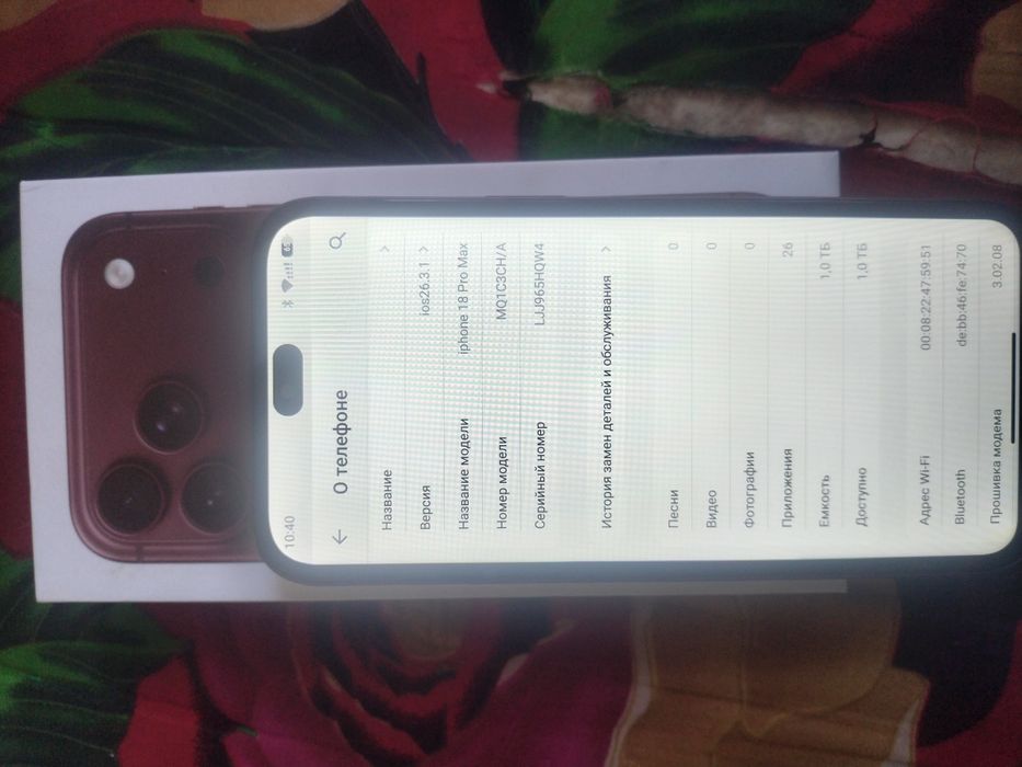 Iphone 18Pro Maxs