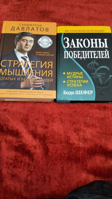 Книга для бизнеса