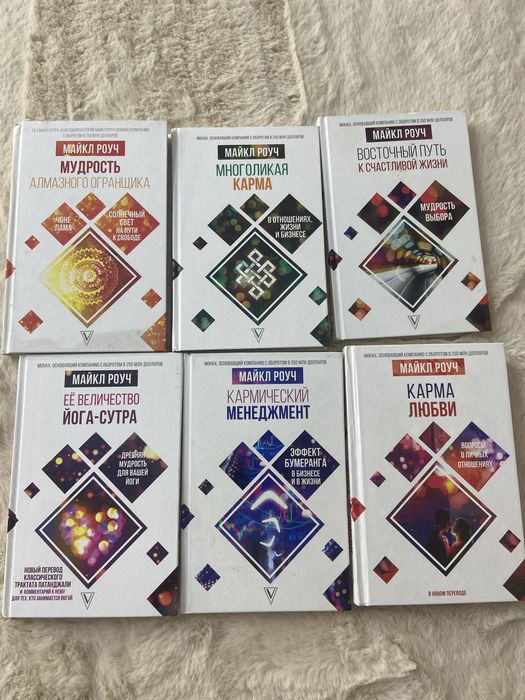 Книги Майкл Роуч все части 6 книг