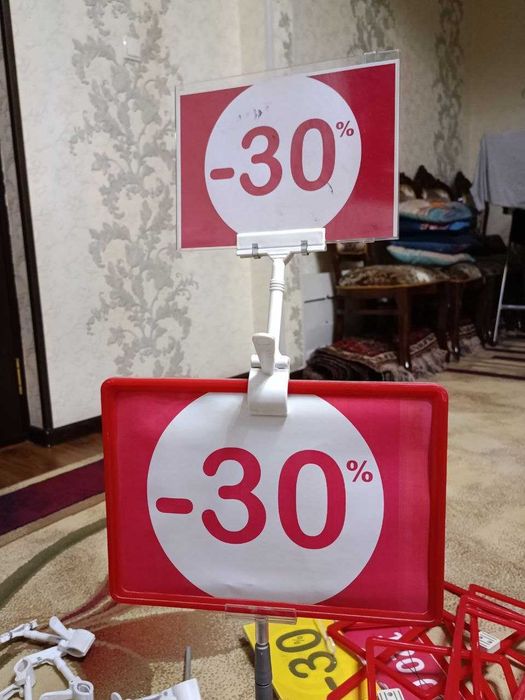 ценникодержатель с зажимом