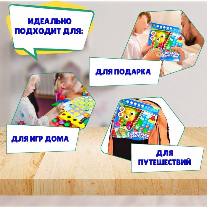 Детская мозаика по методике монтессори