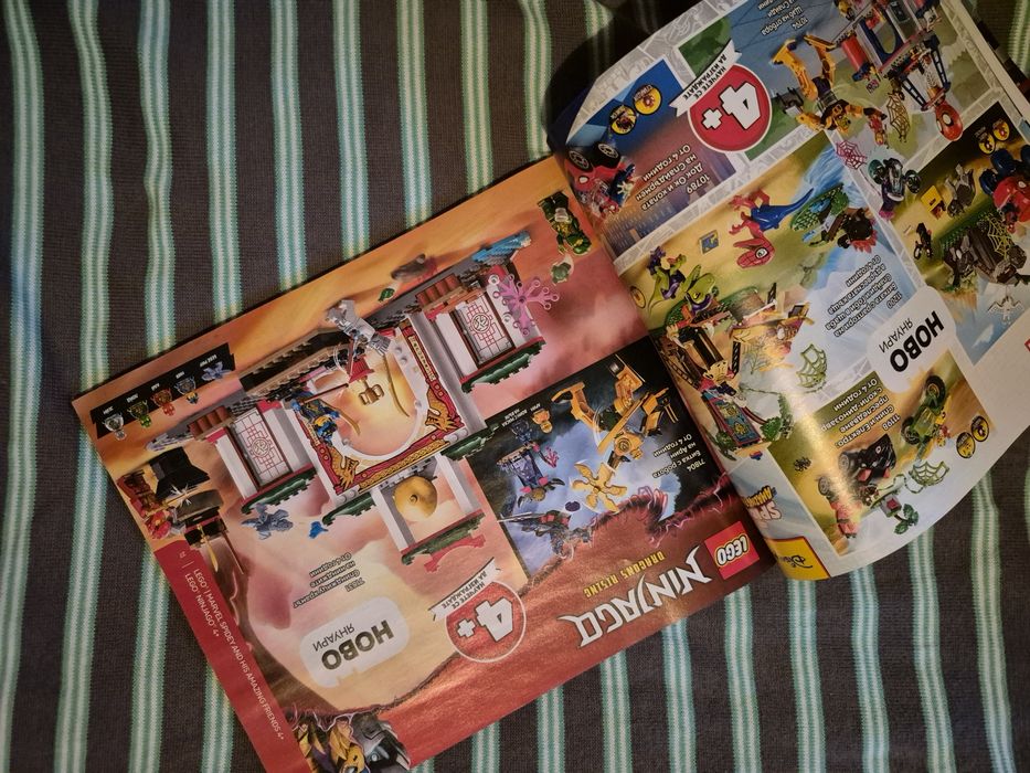 Книжки за палави деца-4.99 лв+ подарък