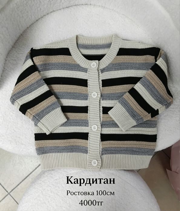 Продам детские вещи  все новые
