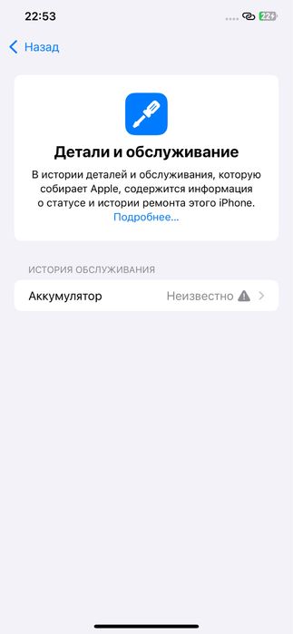Iphone Xs Max 256