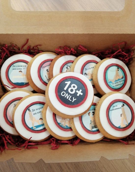 За гостите на вашите празници