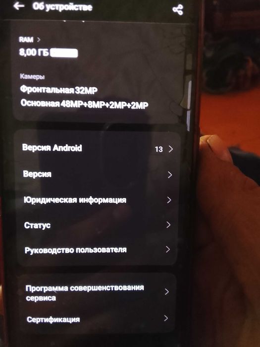 Продам телефон  Oppo reno 5 lait