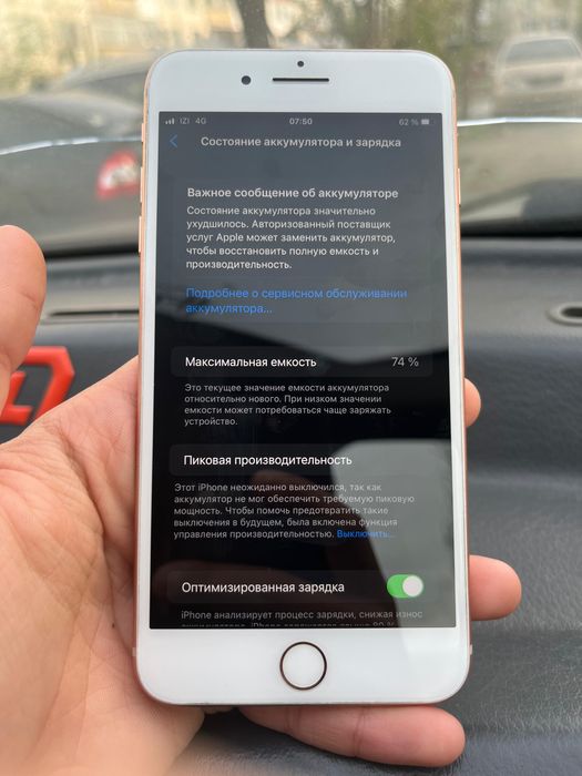 Продам Айфон 8 плюс 64гб