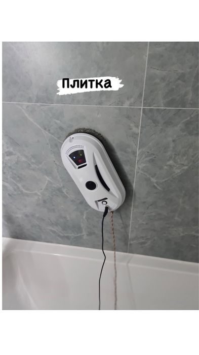 Робот мойщик окон