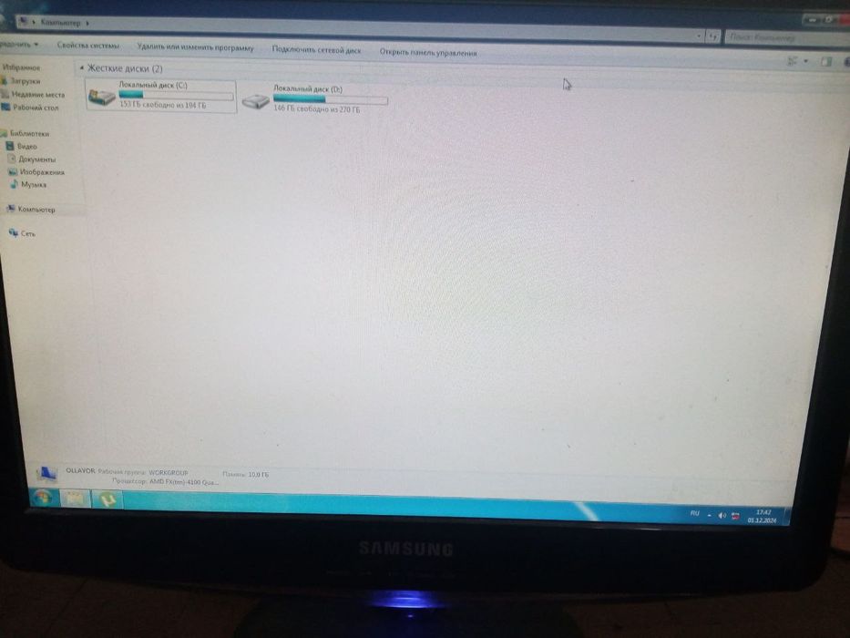 Стационар компютер