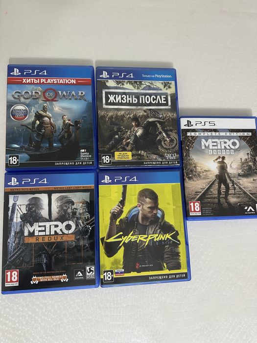 Обмен и продажа игр на пс5 и пс4