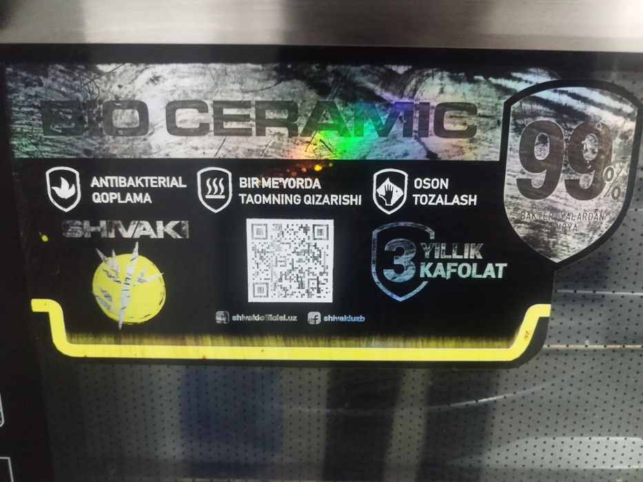 Электро печка модель shivaki bio ceramic 99%