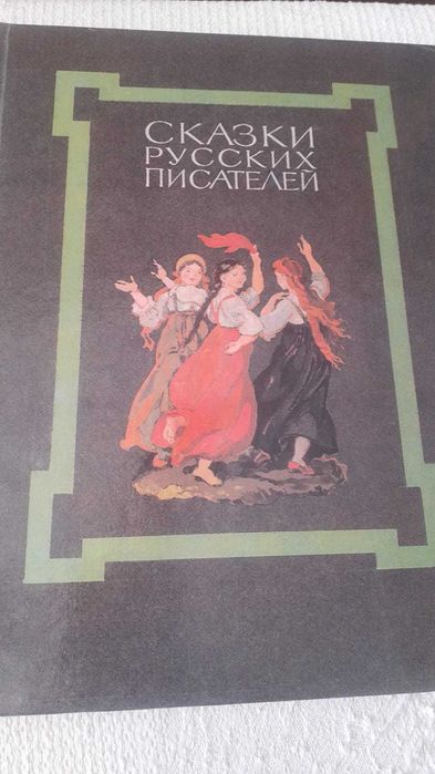 Продам книги (издание Москва)