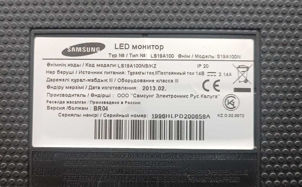 Продаю монитор б/у