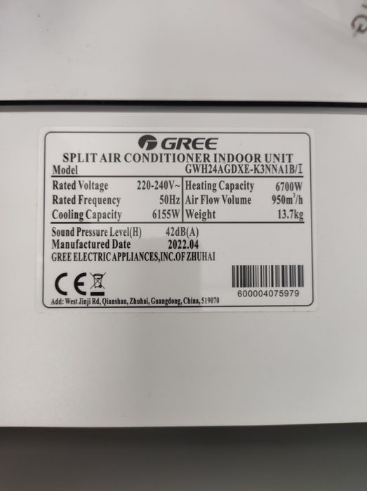 Кондиционер от компании GREE