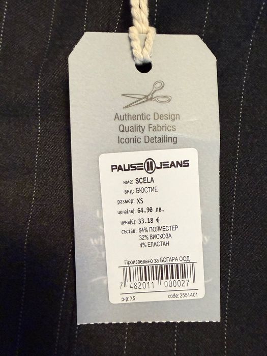 Бюстие Pause Jeans