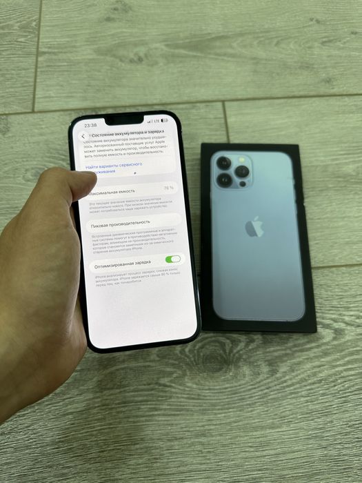 iPhone 13 Pro max