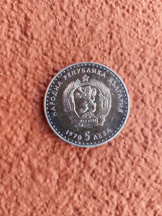 Стари български монети