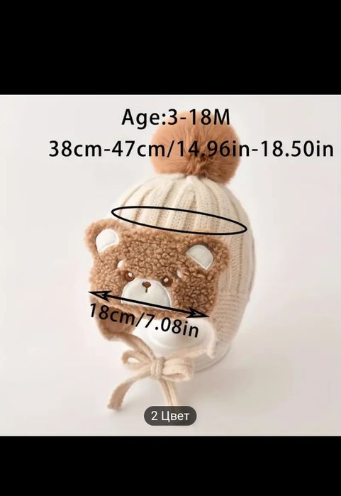 Новая детская шапка