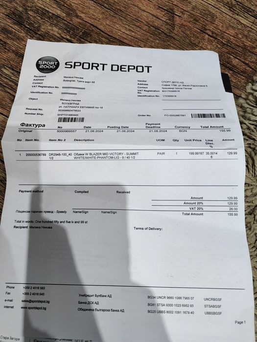 Маратонки Nike 40.5 номер