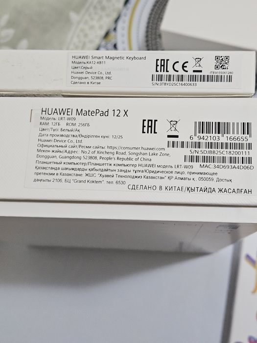 Планшет Huawei MatePad 12 X