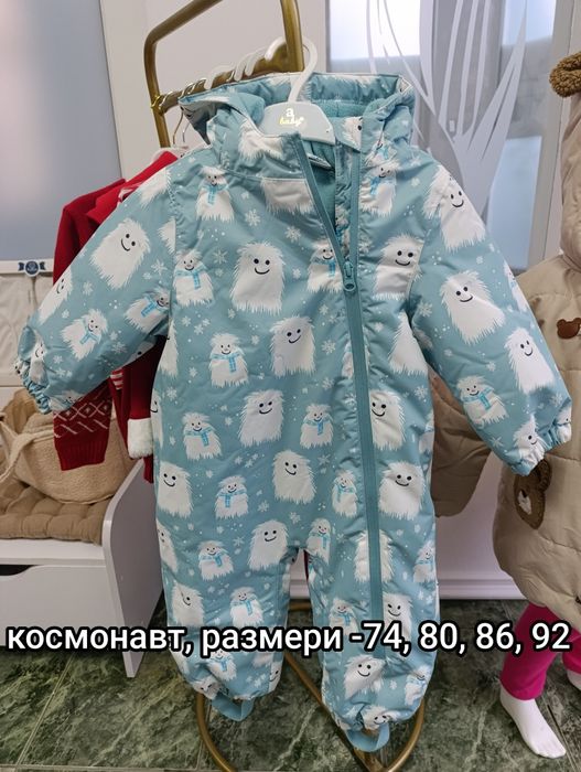 Нови космонавти за момче и момиче