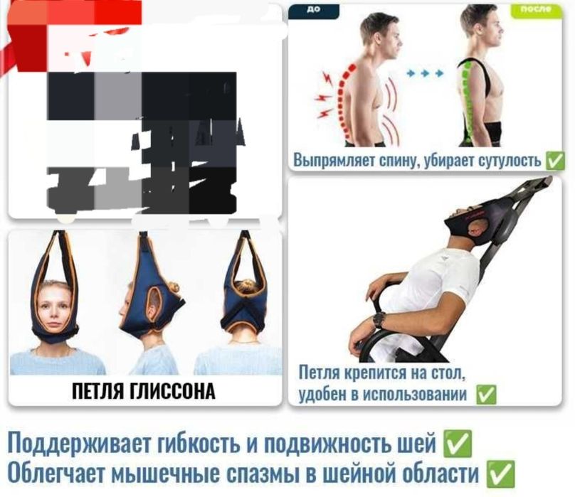 Стол инверсионный б/у в отличном состояние
