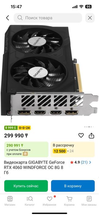 Продам видеокарту 4060 rtx