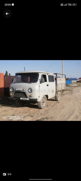 Цена Оканчательно Фермер Пикап  УАЗ 3909