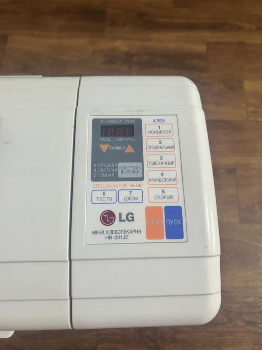 Lg Хлебопекарня 10 тыс тенге