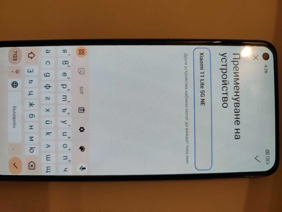 Телефон Xiaomi 11 Lite 5 G
