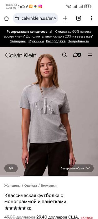 Продам костюм Calvin Klein