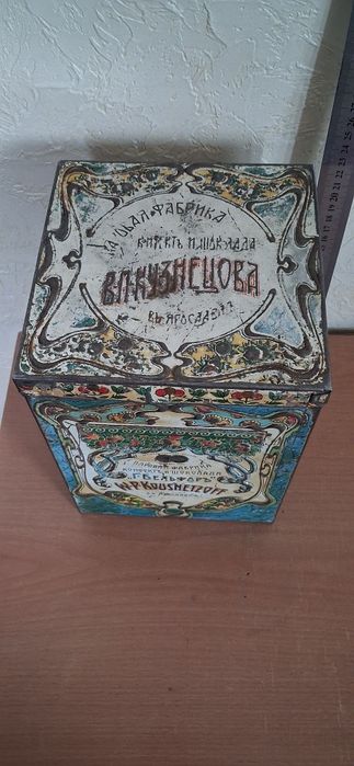 Чайник Сухова, Банка Кузнецова, Антиквариат.