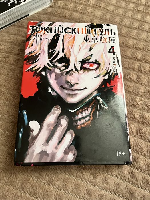 7 книг Токийский гуль (1-7 части)