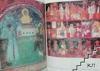 Книга Велико търново Средновековна и възрожденска култура
