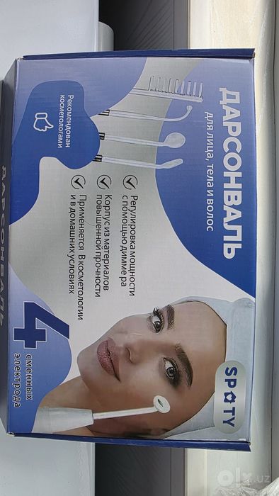 Дарсонваль Для лица